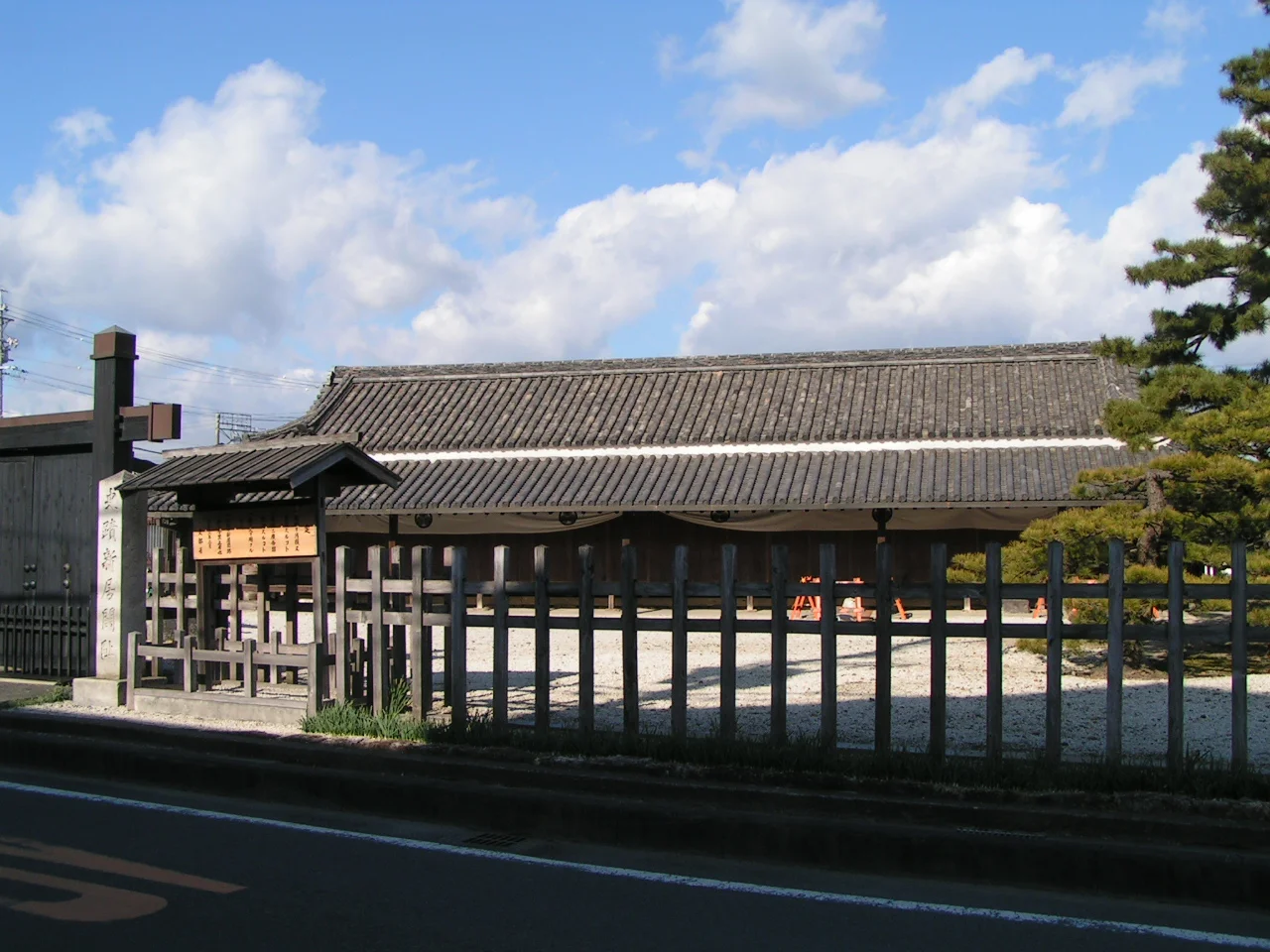 Arai Barrier ruins